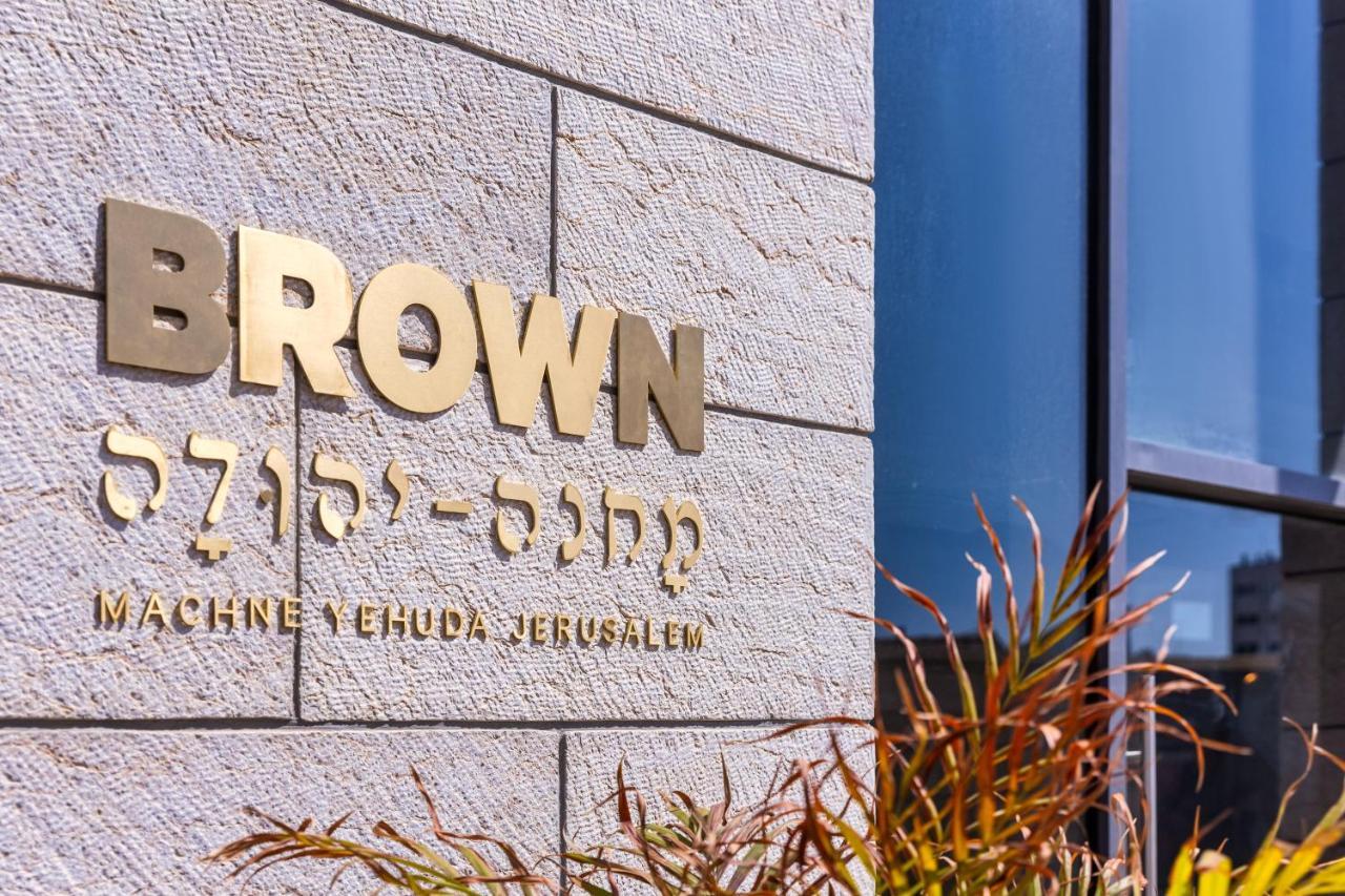 Brown Machne Yehuda Hotel Yerusalem Bagian luar foto